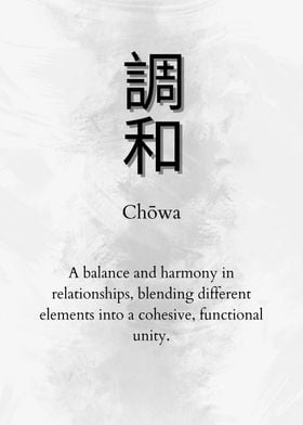 Chowa japanese culture