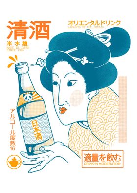 Oriental Drink