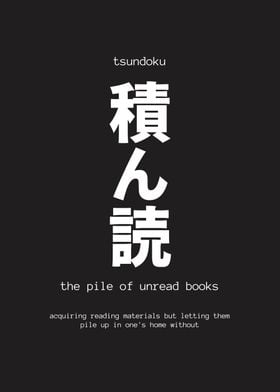 tsundoku japanese word