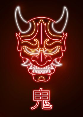 Neon Oni Red Mask
