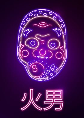 Neon Hyottoko Mask