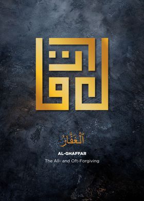 asmaul husna al ghaffar