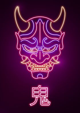 Neon Oni Mask