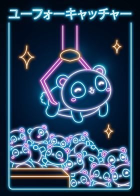 Retro Neon Panda Catchers