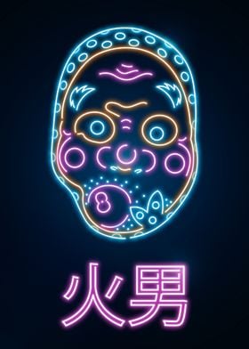 Neon Retro Hyottoko Mask