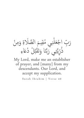 Surah Ibrahim Verse 40