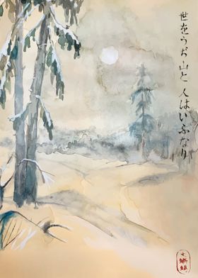 Watercolor Winter Forest