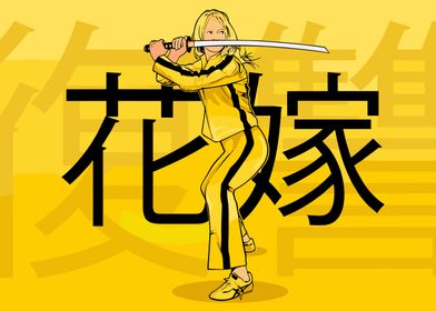 Kill Bill