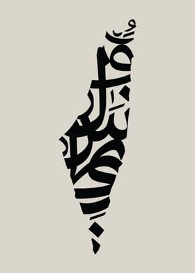 Palestine Map Calligraphy