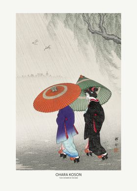 Ohara Koson-preview-1