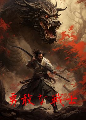 Samurai and the Dragon 4
