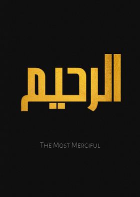 The most merciful