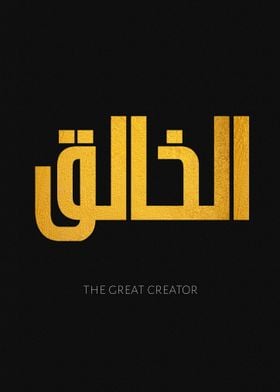 The great creator