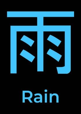 Rain Japanese Letter