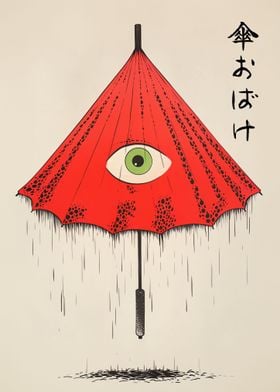 Vintage Kasa obake Yokai