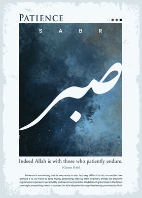 patience sabr