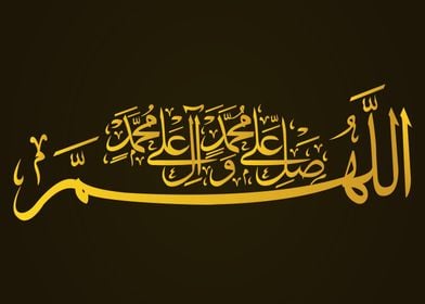 Islamic Calligraphy Art