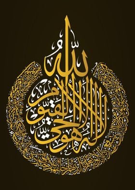 Islamic Calligraphy Art