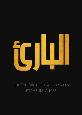 The one who releases