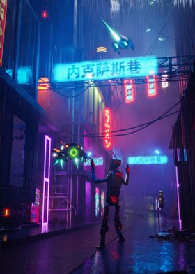 Dystopian Street