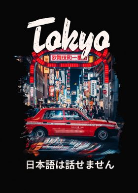 Tokyo Japanese