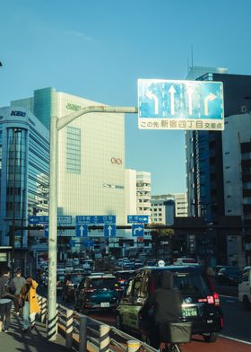 Sayonara Shinjuku
