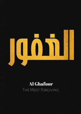 The most forgiving