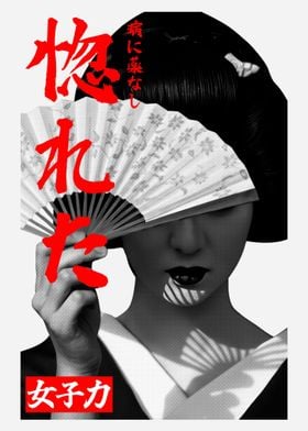 Japan woman geisha