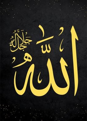 Allah Calligraphy islamic