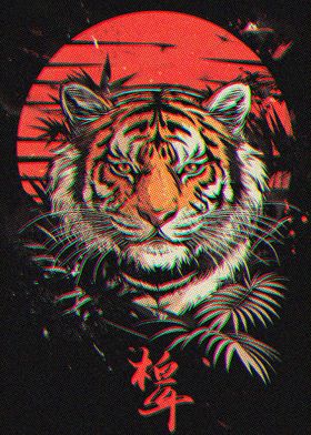 Tiger Icon