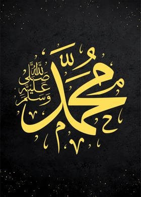 islamic calligraphy