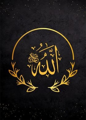 islamic calligraphy Allah