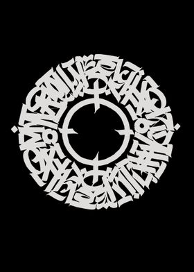 calligraphy motif