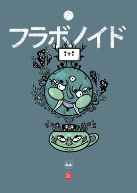 Japanese Tea Akuma Yokai  