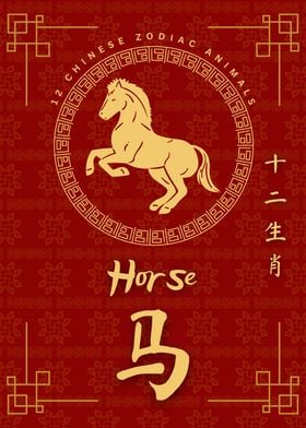 Horse Chinese Zodiac