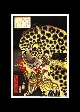 Tiger of Ryokoku