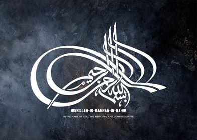 basmala arabic calligraphy
