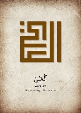 al alee callygraphy
