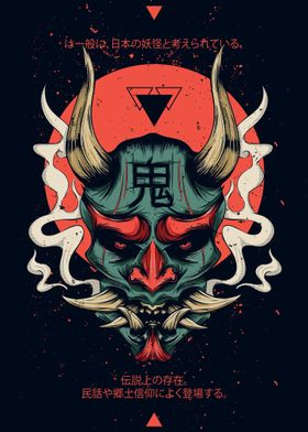 Demon Japanese