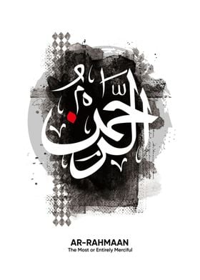 calligraphy arrahmaan