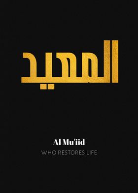 who restores life