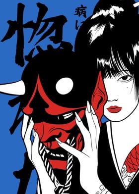 demon japan girl