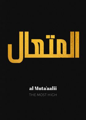 The most high