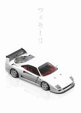 White Ferrari F40 JDM