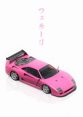 Pink Ferrari F40 JDM