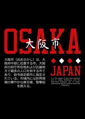 Osakaja