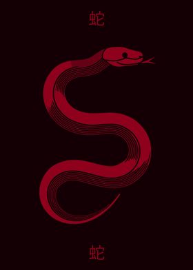 Red Serpent Art