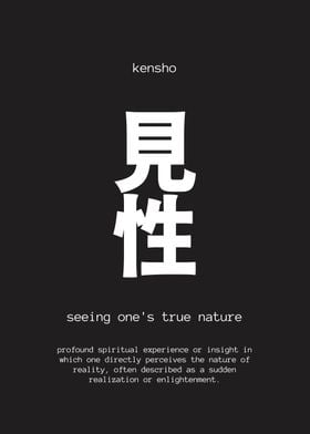 Japanese Kensho Word