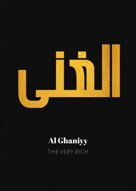 The very rich