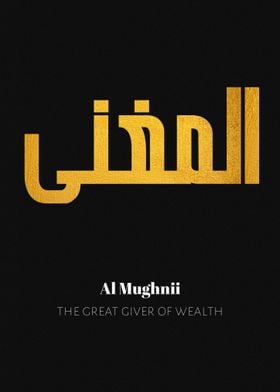 Giver of wealth